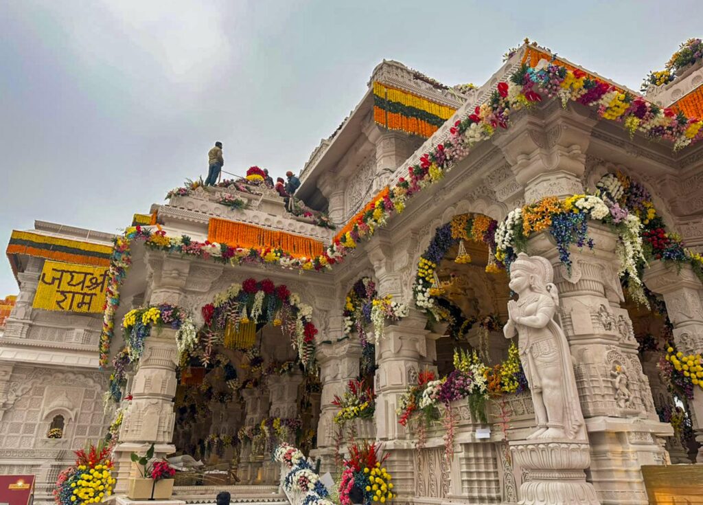 Ram Mandir