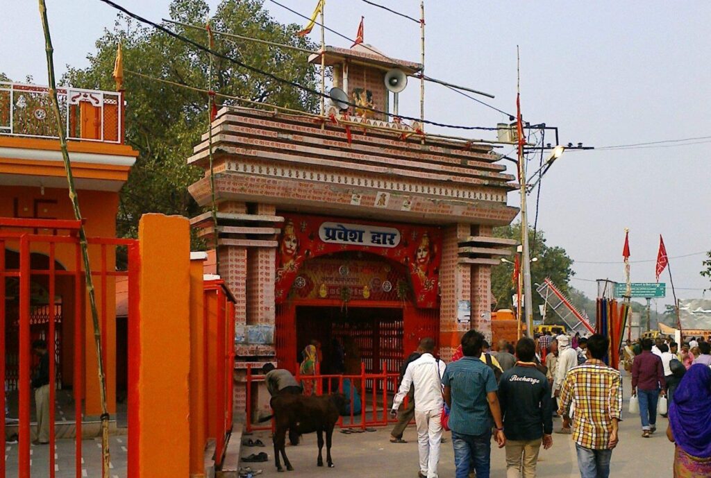 Prayagraj